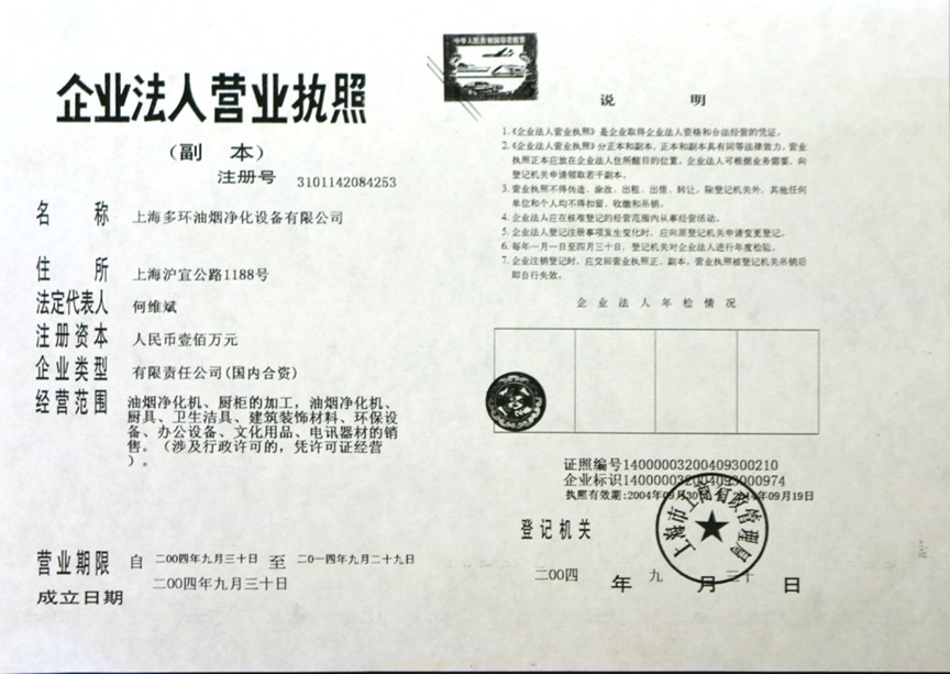 II