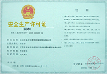 ȫaSC