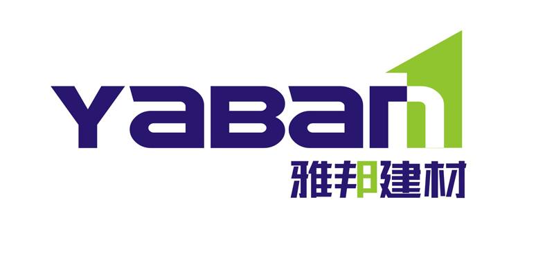 雅邦建材